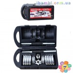 Гантели MS 0228 хромированные